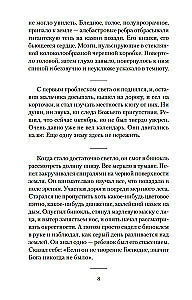 Дорога